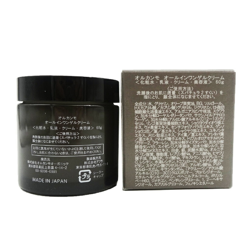 楽天市場】【☆10% 2200円OFF】【ヒルナンデスにて紹介】olukanMo All