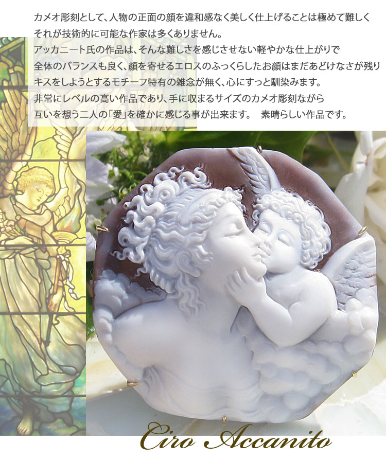 シェルカメオ 愛と美の女神アフロディーテ k18 ブローチ ペンダント