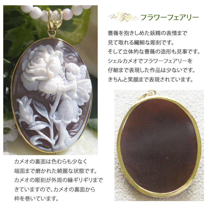楽天市場】Saverio Scala作 シェルカメオ K18 ペンダントトップ
