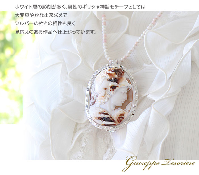 楽天市場】Giuseppe Tesoriere作 シェルカメオ 天然ダイヤモンド0.04ct