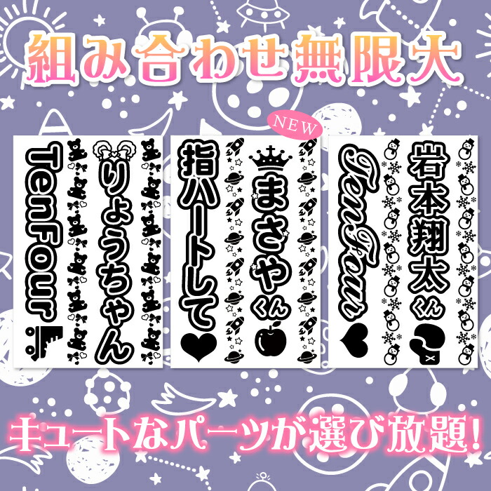 楽天市場】クリア2枚セット キンブレシート オーダー キンブレ シート