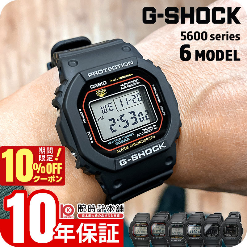 楽天市場】HYSTERIC GLAMOUR × G-SHOCK ヒステリックグラマー G