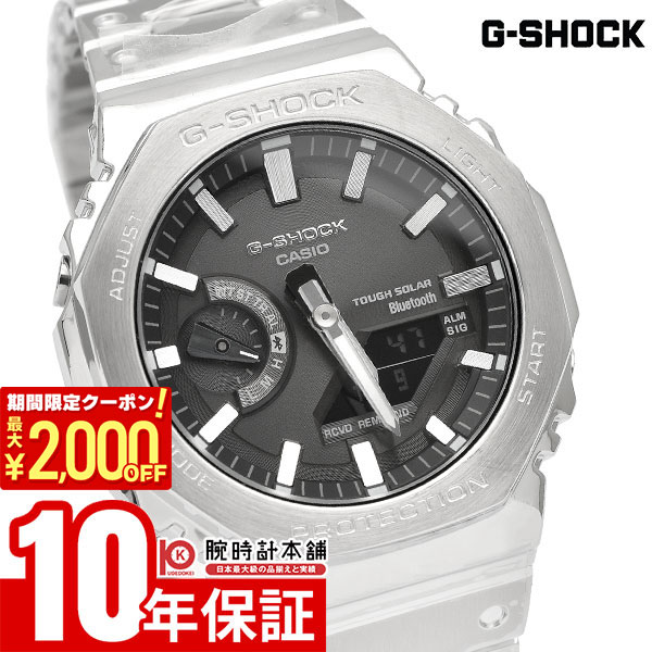 gショック フルメタルシルバー」の人気商品一覧 | 安い商品を通販