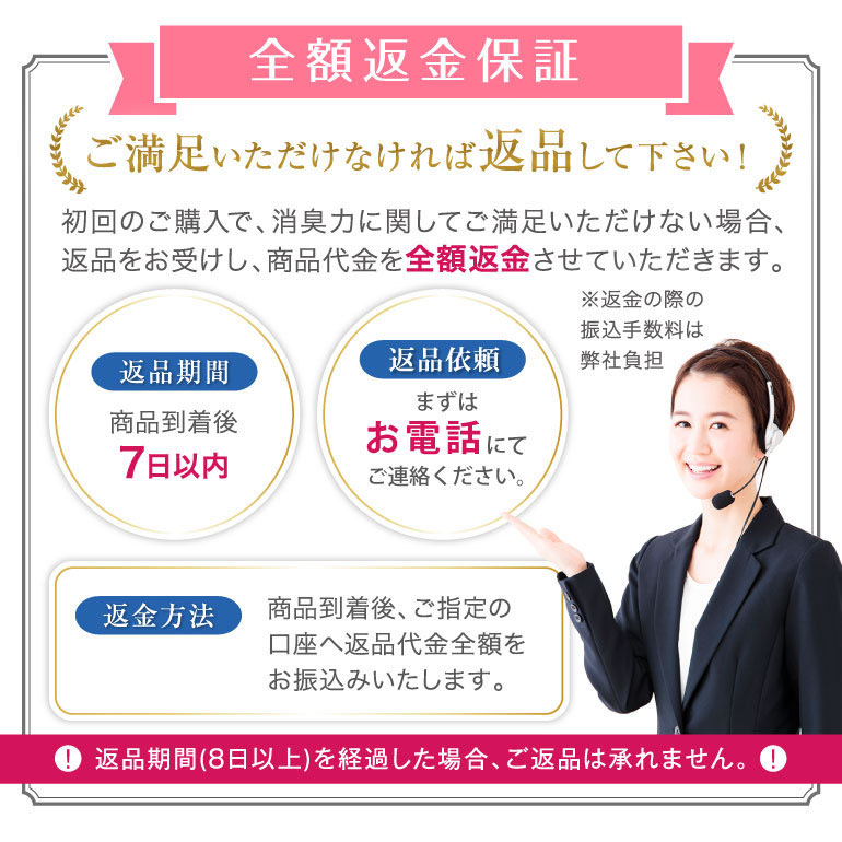 楽天市場】【消臭靴下】デオル ビジネスソックスMEN | 消臭ソックス