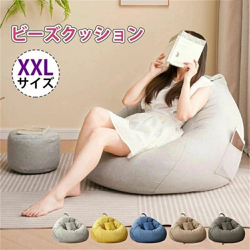 楽天市場】ヨギボー ビーズクッションミニ ブラックの通販