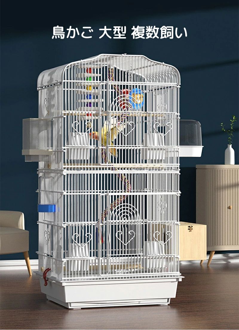 楽天市場】鳥かご バードケージ 大きいケージ 鳥小屋 大型 複数飼い