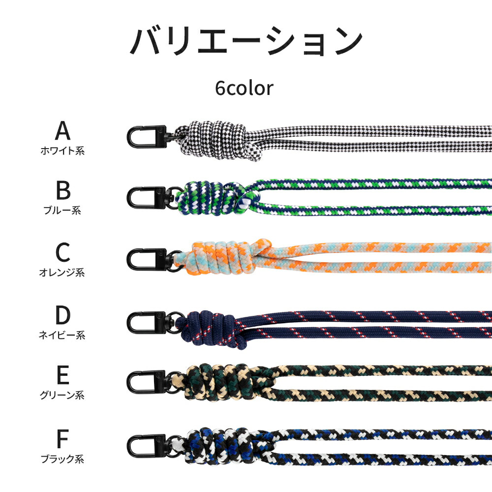 楽天市場】【メール便 送料無料】 スマホ ショルダーストラップ