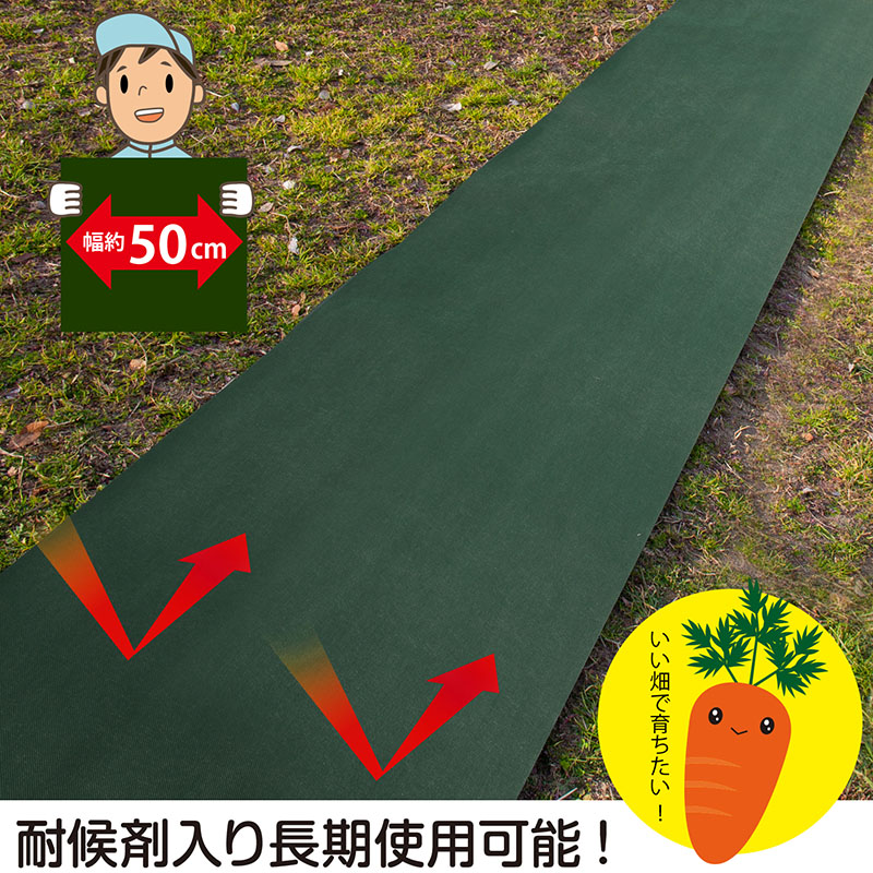アスレタ様 防草シート一本 602-va2.jpg