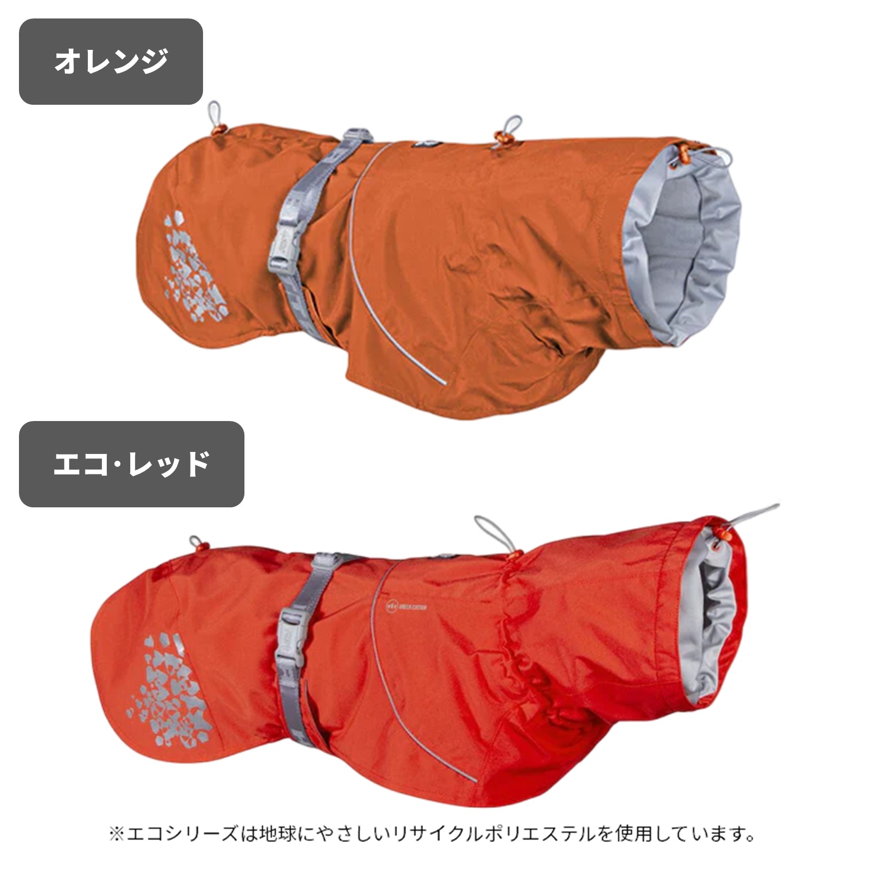 楽天市場】【Hurtta】【フルッタ】・レインコート「モンスーンコート