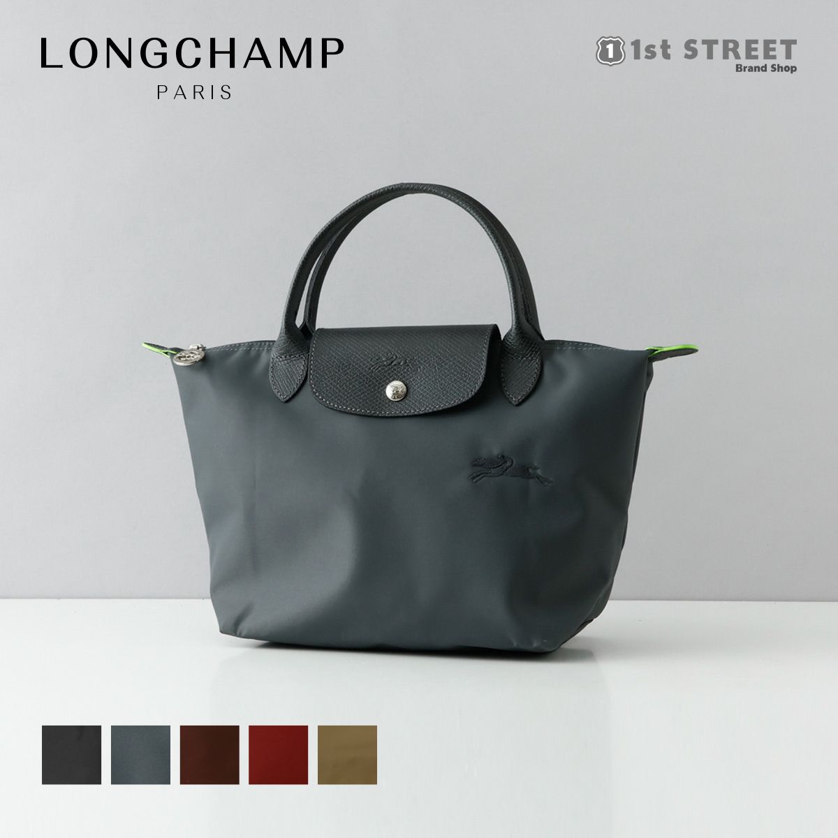 楽天市場】ロンシャン LONGCHAMP トートバッグ プリアージュ Sサイズ