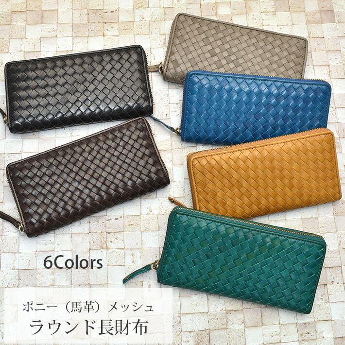 楽天市場 | TANIGAWA24X 毛皮 本革バッグ 財布 - ファーアイテム