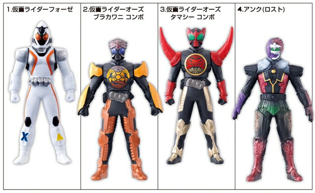 楽天市場】ソフビヒーロー仮面ライダーニューヒーロー登場!!編全4種類