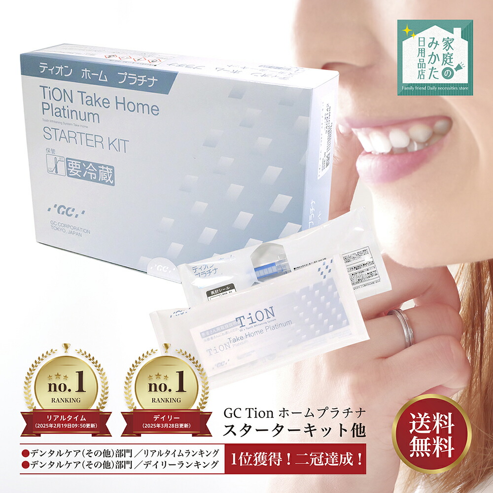 tion_hp_rank02-02.jpg?fitin=