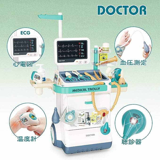 楽天市場】知育おもちゃ レントゲン検査 医療機器おもちゃ 社会性 言語