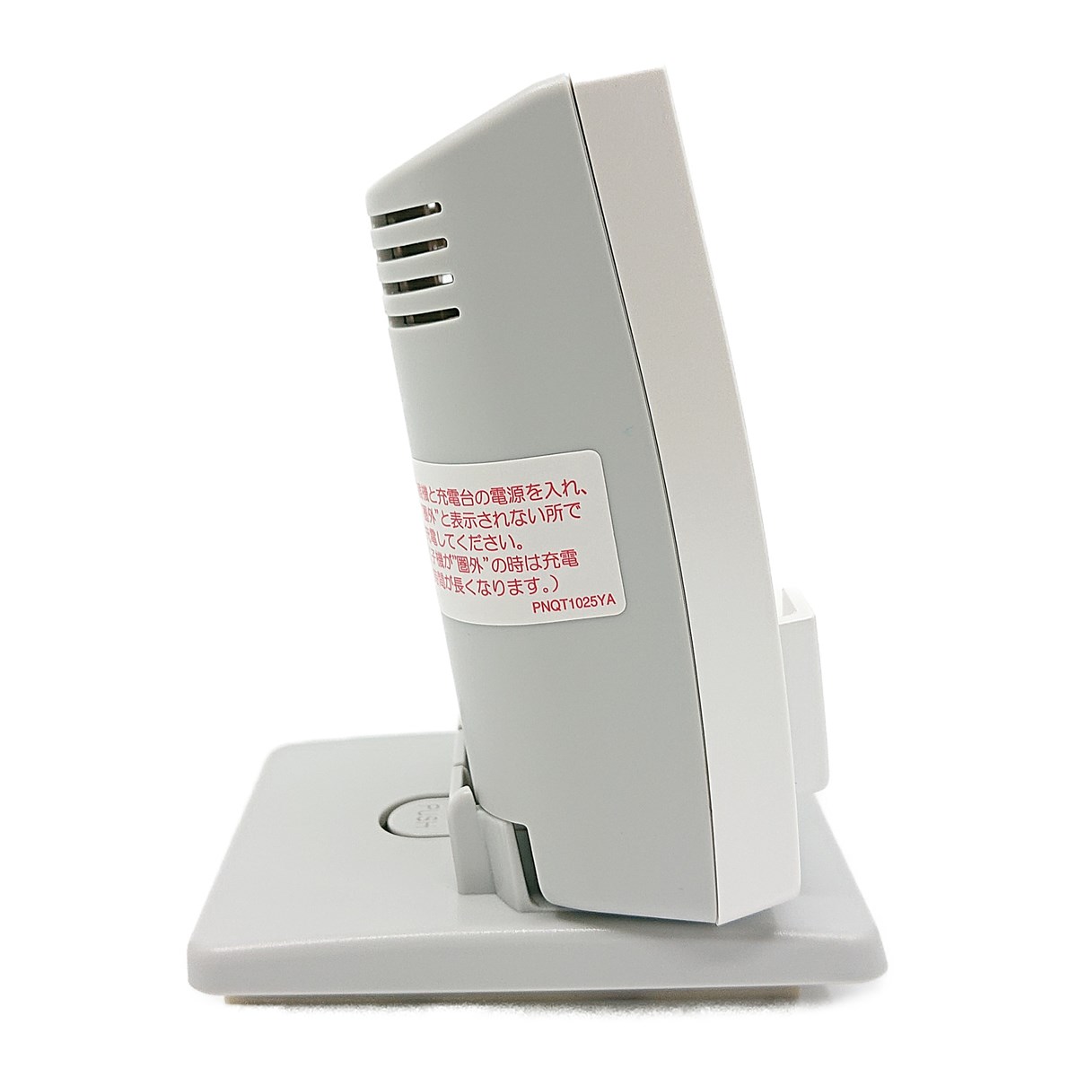 楽天市場】PFVLW600C パナソニック テレビドアホン 子機用 充電台 充電