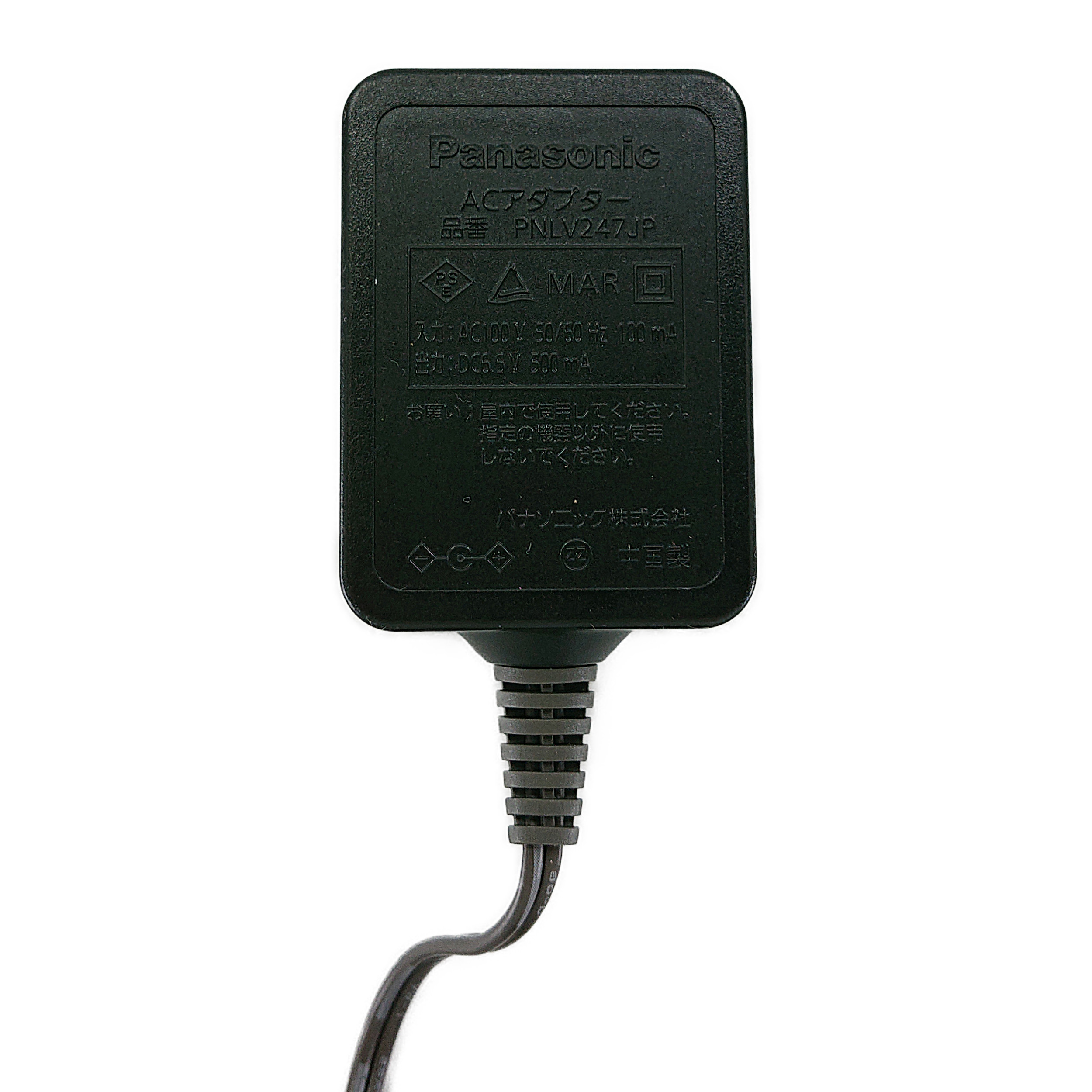 楽天市場】PNLV247JP0Z パナソニック 本体記載品番 PNLV247JP 電話機