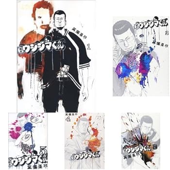 楽天市場】ウシジマくん全巻セットの通販