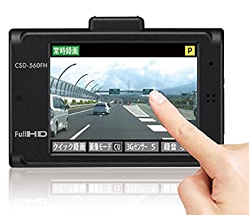 楽天市場】csd－560fh セルスター ディスプレイ搭載ドライブレコーダー