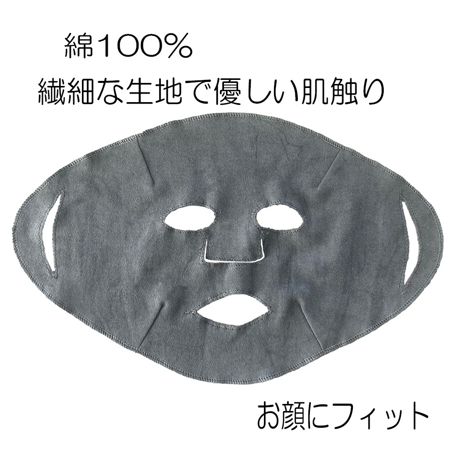 楽天市場】フェイス マスク フェイスマスク パック ナイトマスク