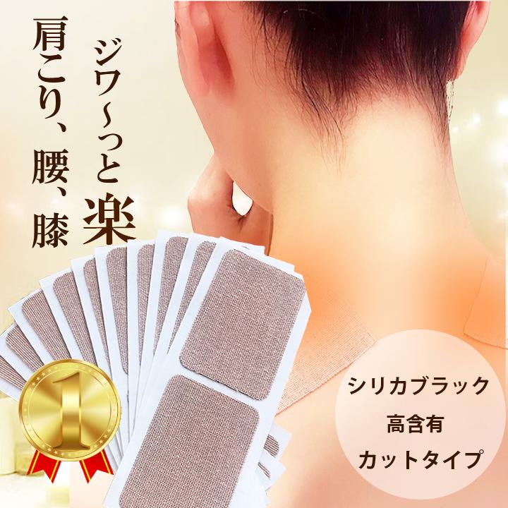 楽天市場】肩こり 解消グッズ 腰痛 首こり マッサージ テーピング 伸縮