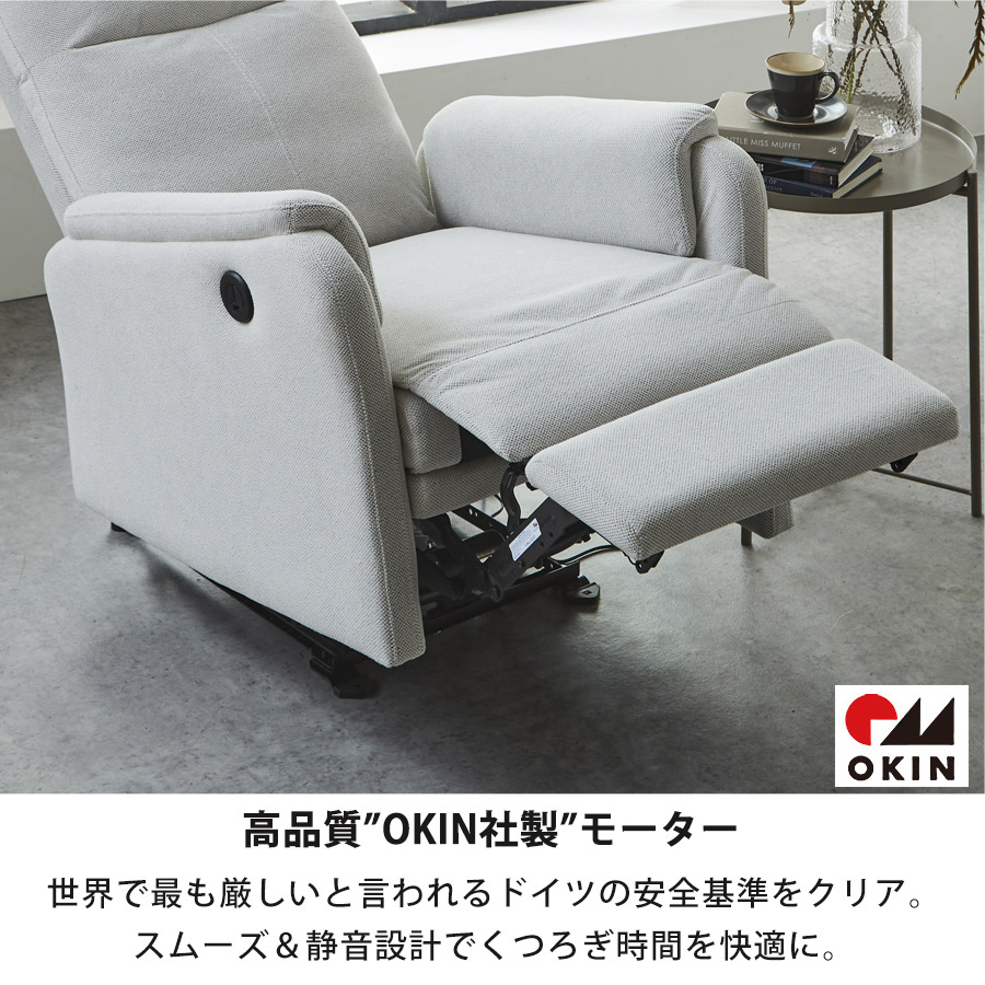 楽天市場】ソファー ソファ リクライニング 電動 一人掛けソファ 電動