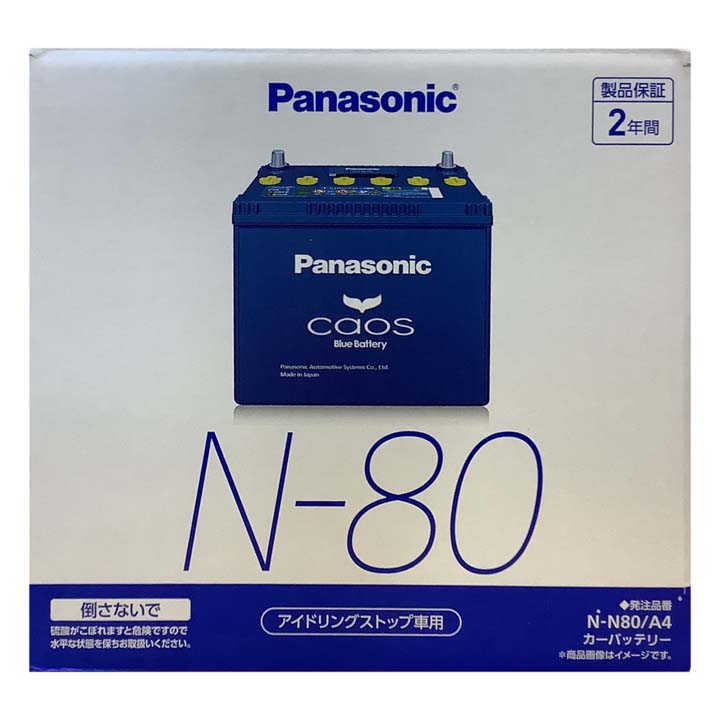 n-n80/a4 カオス バッテリー」の人気商品一覧 | 安い商品を通販サイト