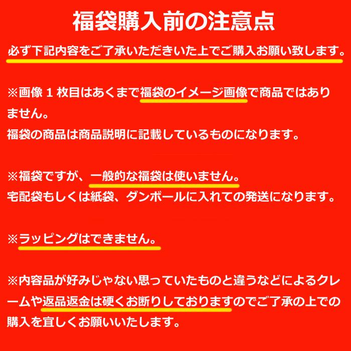 楽天市場】サンリオ グッズ 初売り 福袋 セール 2026 キッズ