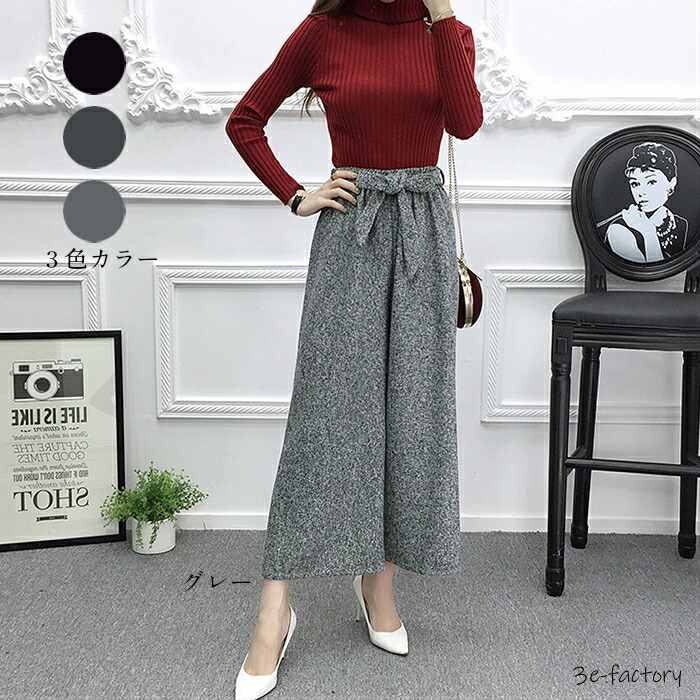 エムズグレイシー ネイビー ガウチョパンツ リボン付き ハイウエスト