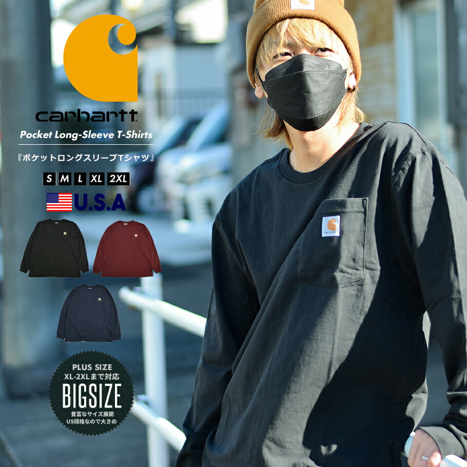 楽天市場】Carhartt カーハート ロングTシャツ 長袖 Tシャツ ロンT