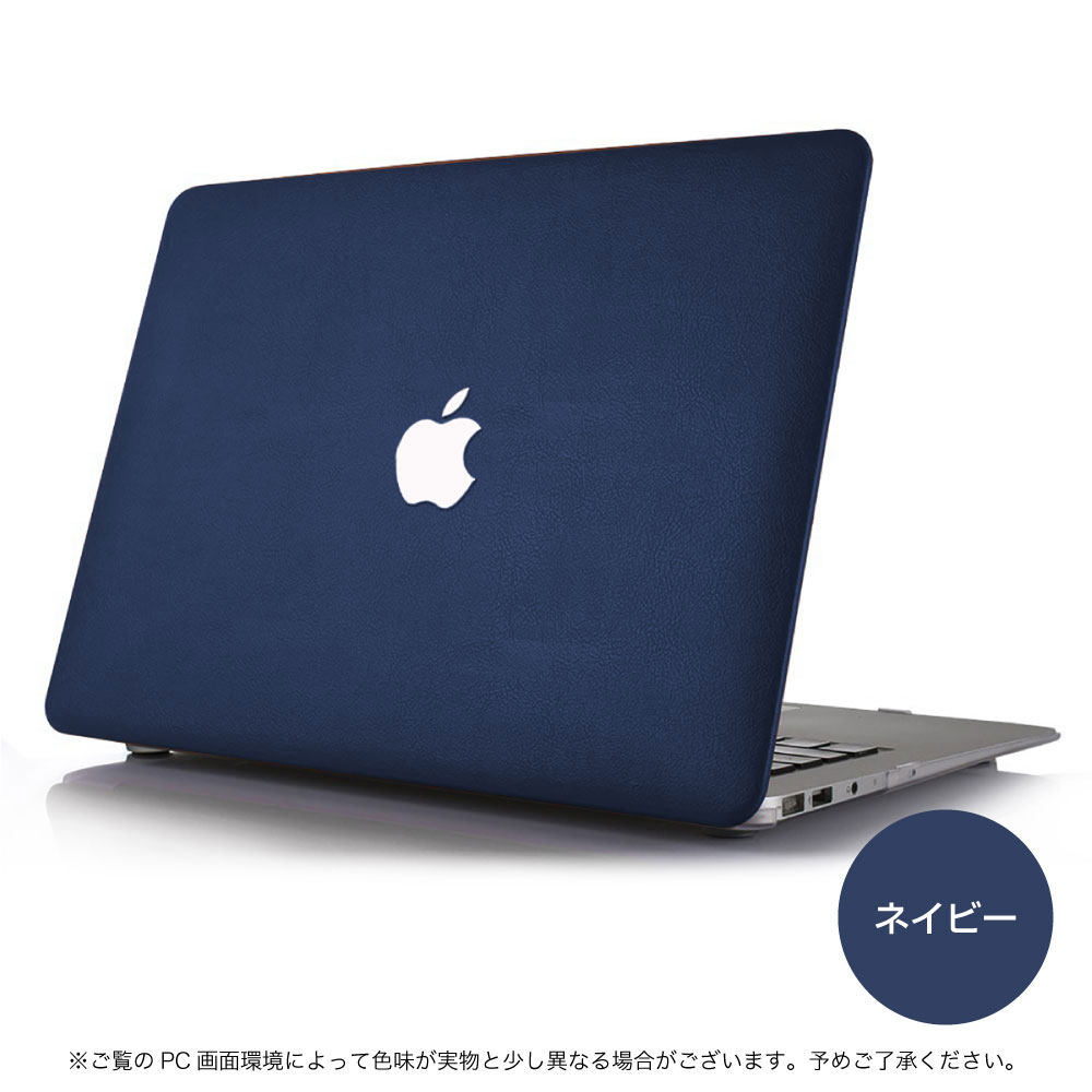 楽天市場】【最短翌日届】ほぼ全機種対応 macbook ケース MacBook保護