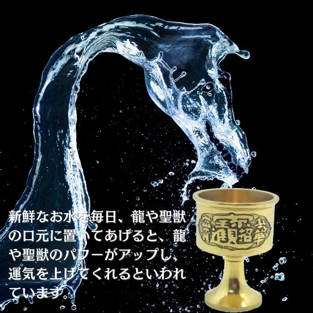 青 MJJAPAN 昇龍 龍鳳 センチュリーBGドラゴン 中古牌136セット 青