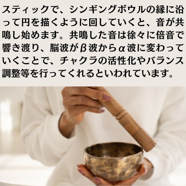 楽天市場】シンギングボウル おりん 直径約8．5cm スティック付