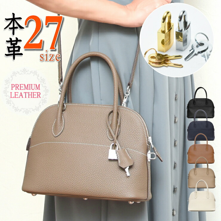 楽天市場】【高評価・リピーター続出】入学式 卒業式 ブガッティ