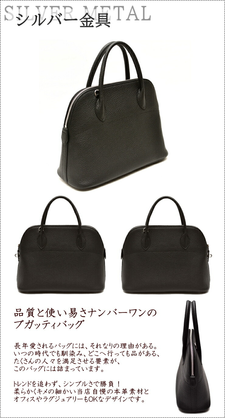 楽天市場】【高評価・リピーター続出】入学式 卒業式 ブガッティ