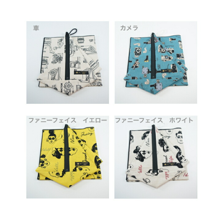 楽天市場】給食袋&ナフキンセット 英字 給食ナフキン ランチョンマット