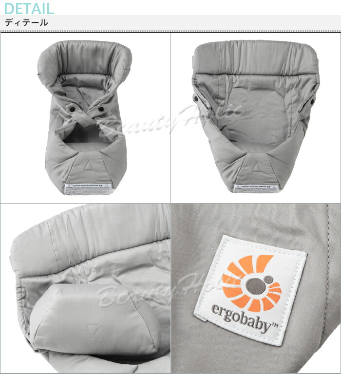楽天市場】エルゴベビー ERGO baby インファントインサート Original