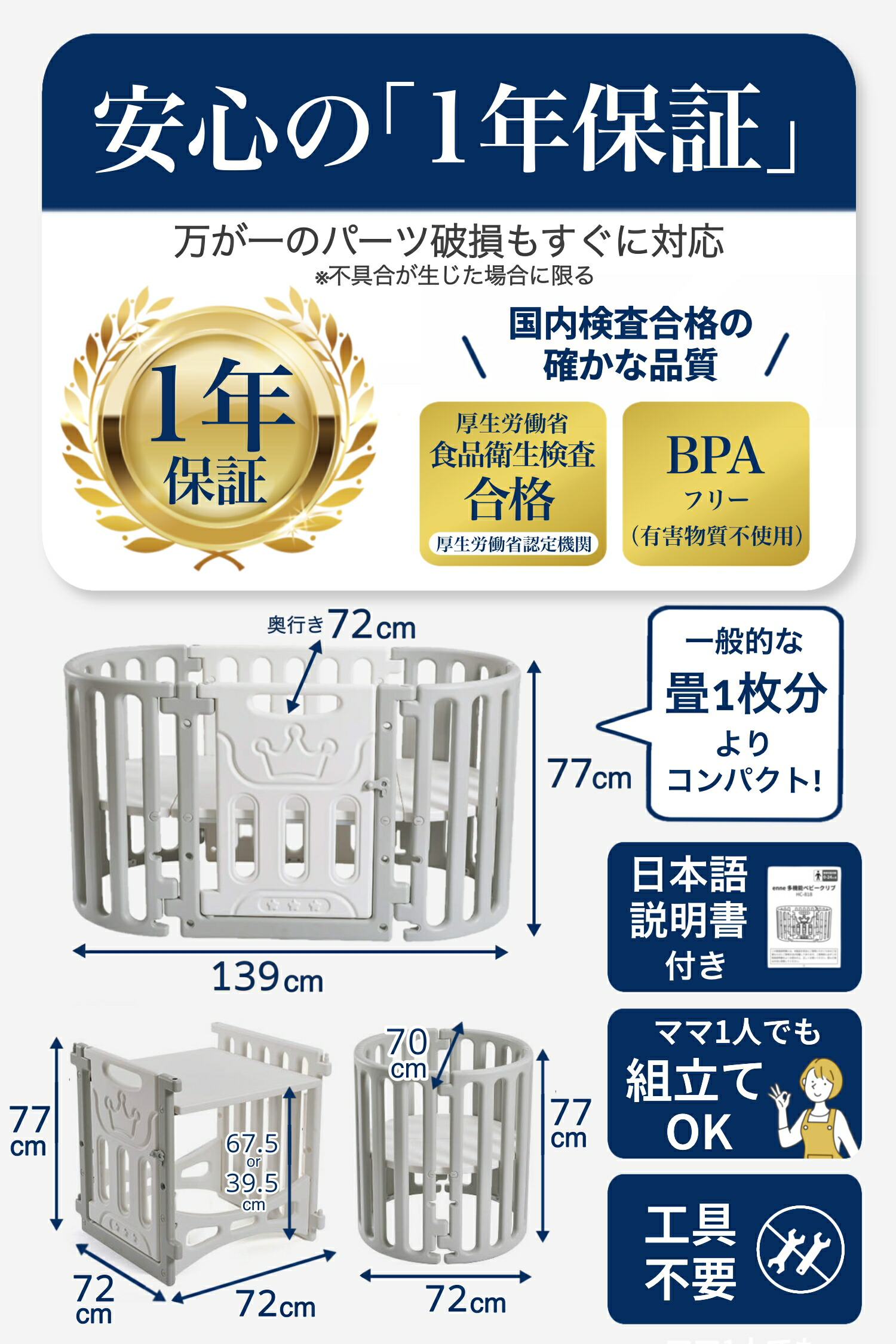 楽天市場】【賢いママ、育児の