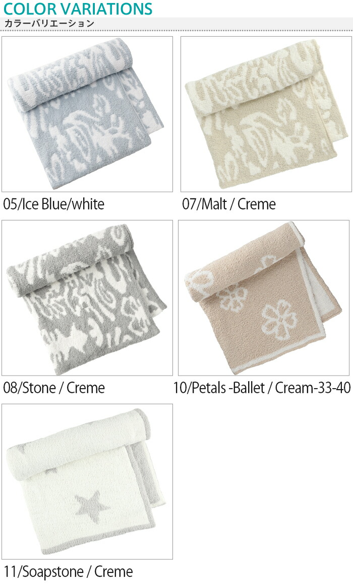 楽天市場】カシウェア ダマスク ブランケット ハーフブランケット