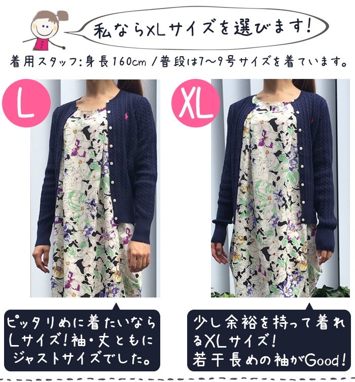 楽天市場】ポロ ラルフローレン カーディガン レディース キッズ 正規