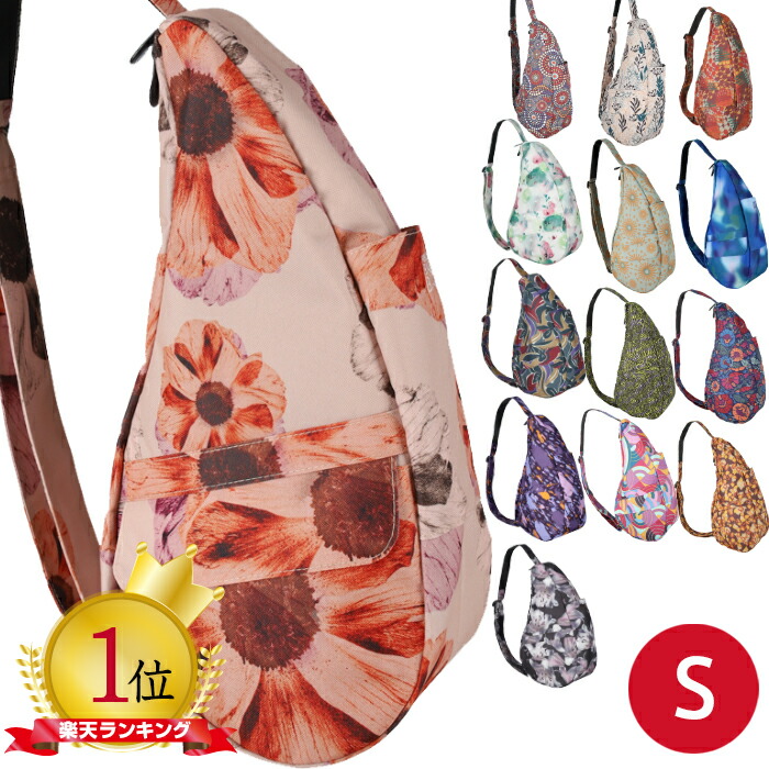 楽天市場】ヘルシーバックバッグ sサイズ Healthy Backbag アメリ