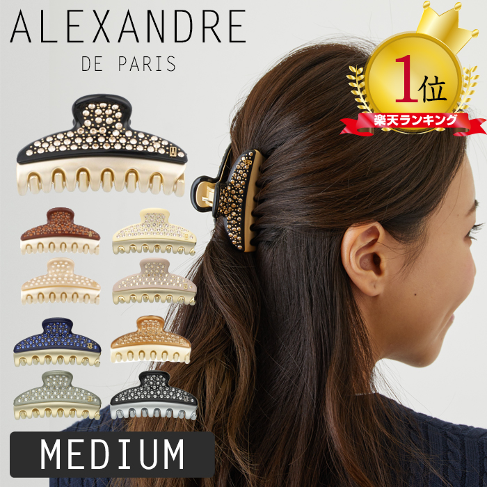 楽天市場】アレクサンドルドゥパリ クリップ スワロフスキーの通販