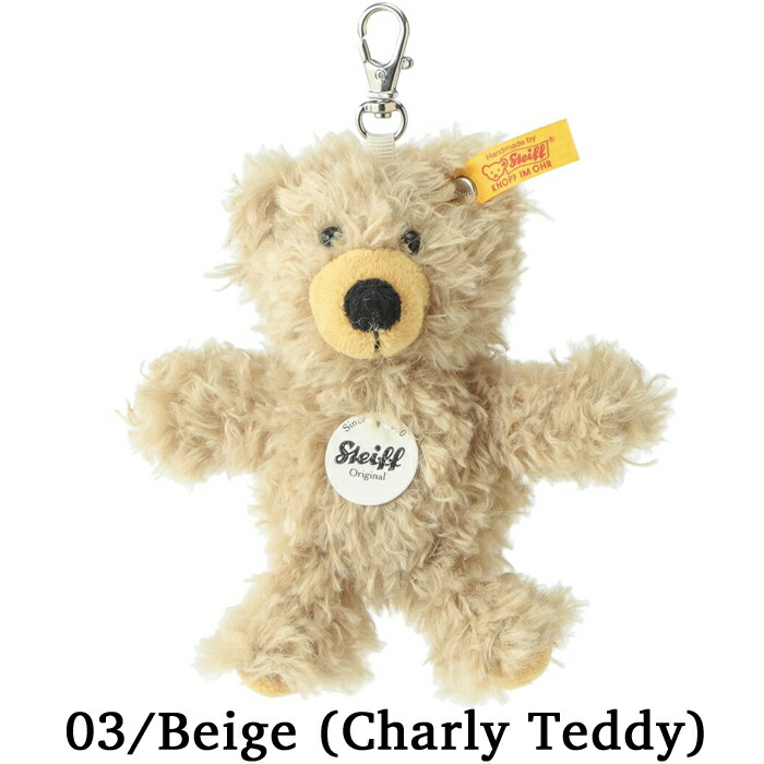 楽天市場】シュタイフ テディベア キーホルダー キーチェーン
