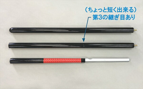 楽天市場】槍【木製】稽古用 4本継ぎ [ やり 刀剣 小道具 日本舞踊 日