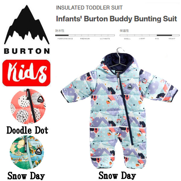 楽天市場】【BURTON】バートン Infants' Burton Buddy Bunting Suit