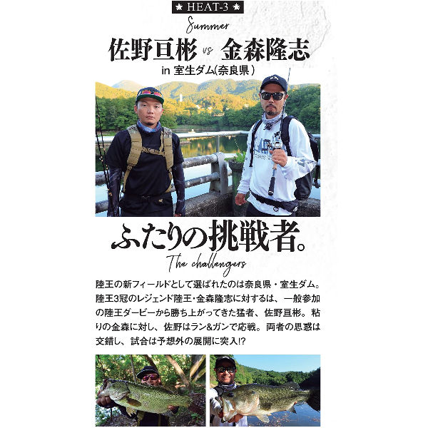 楽天市場】【陸王】陸王2022 ルアーマガジン DX Vol.41 陸王2022