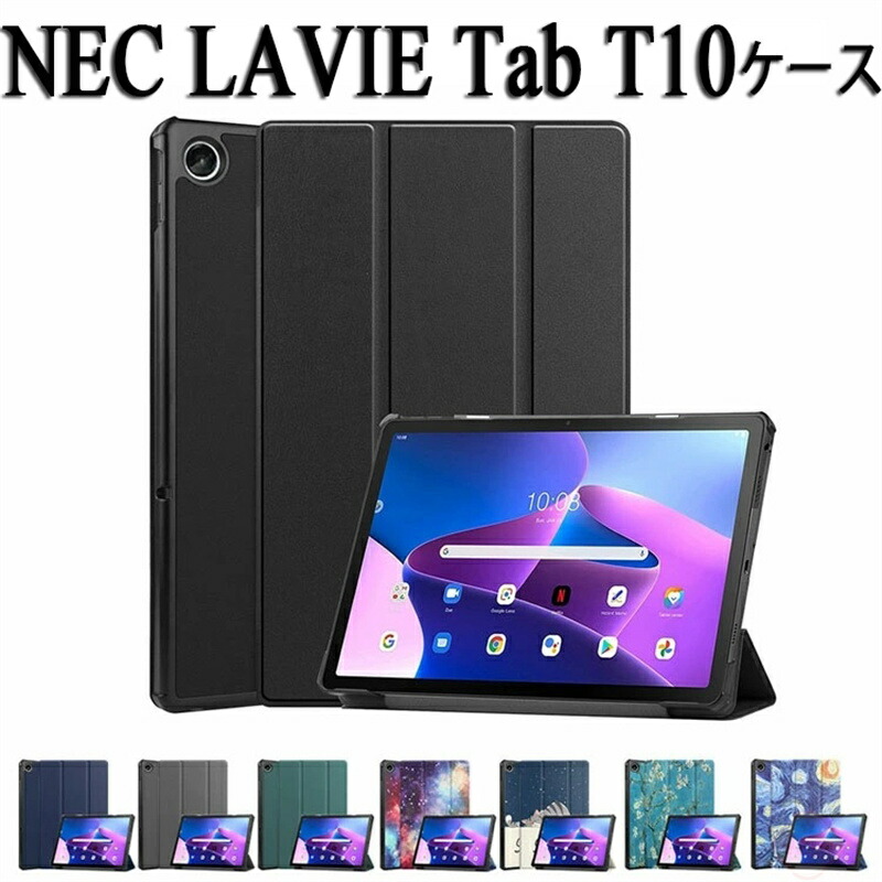 楽天市場】android タブレット 10.1 lavieの通販