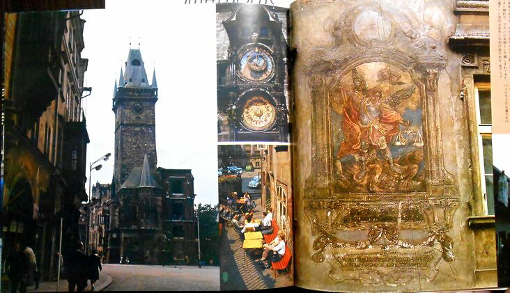 楽天市場】【レコード＆ブック】ロマンツアー音楽世界めぐり 7 東欧1