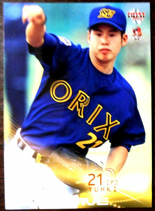 楽天市場】【野球カード】ユウキ オリックスブルーウェーブ : 63堂