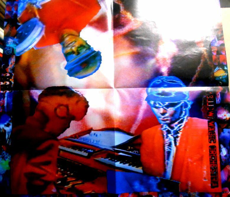 楽天市場】【送料無料】【中古LPレコード】YMO イエロー・マジック