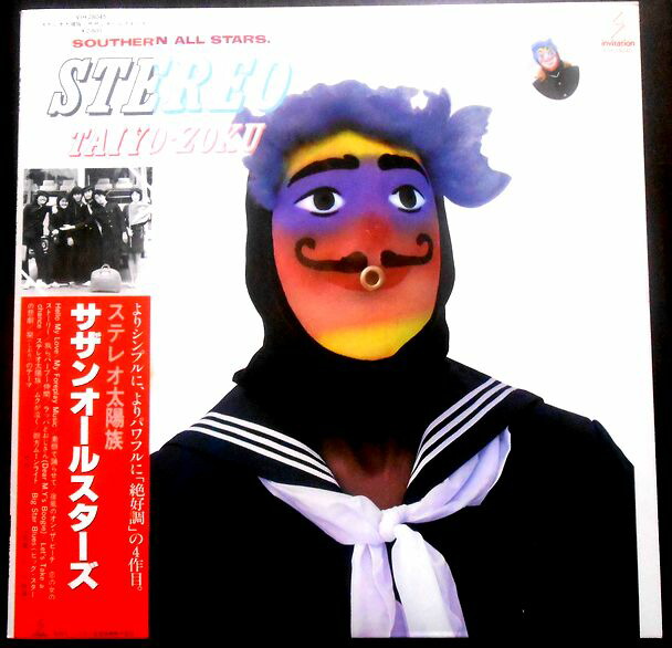 楽天市場】【送料無料】【中古LPレコード】サザンオールスターズ